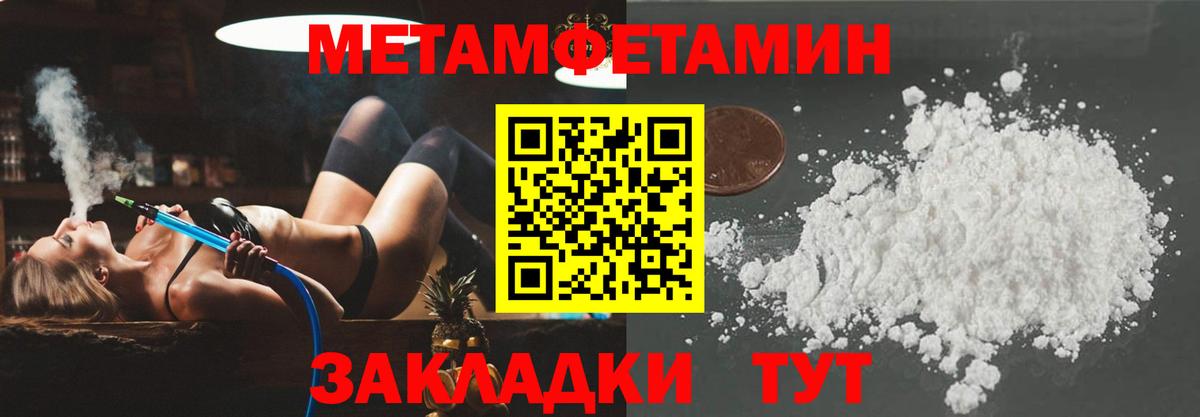 Amphetamine  АМФЕТАМИН 97%  Вход с VPN  Медногорск 