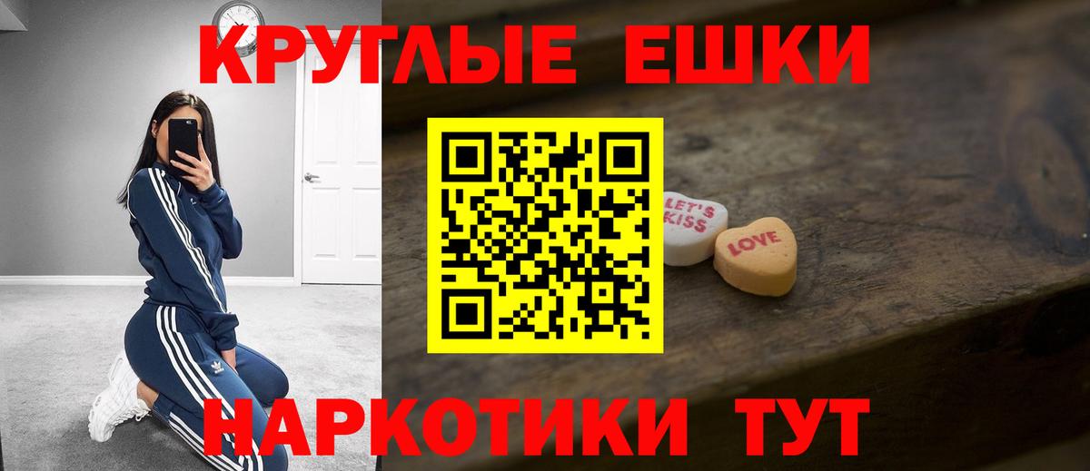 Экстази Cube  Вход с VPN  Медногорск  ЭКСТАЗИ DUBAI 