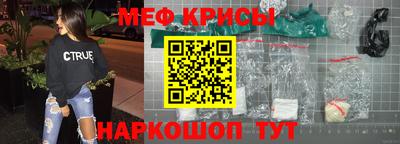 мефедрон VHQ Дубна