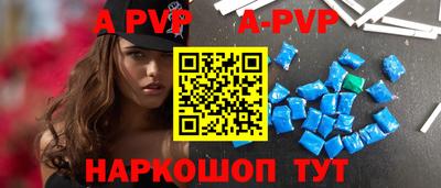 твердый Донецк
