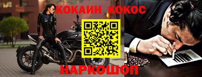 мефедрон VHQ Дубна