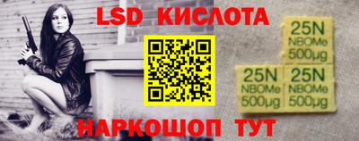 гашишное масло Донской