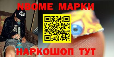 мефедрон VHQ Дубна