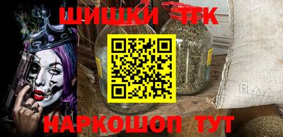 мефедрон VHQ Дубна