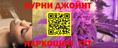 гашишное масло Донской
