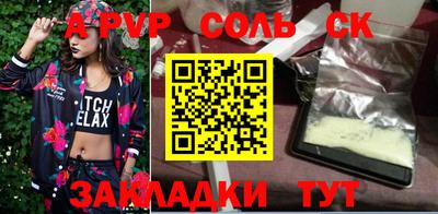 мефедрон VHQ Дубна