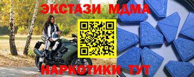 мефедрон VHQ Дубна