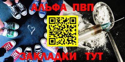 мефедрон VHQ Дубна