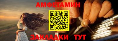 мефедрон VHQ Дубна