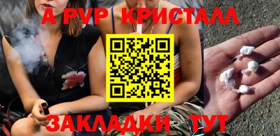 твердый Донецк