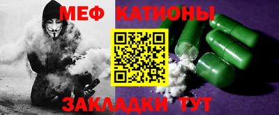 мефедрон VHQ Дубна