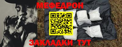 твердый Донецк