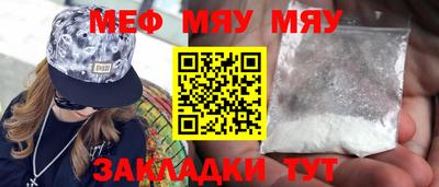 мефедрон VHQ Дубна