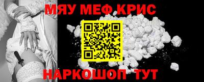 мефедрон VHQ Дубна