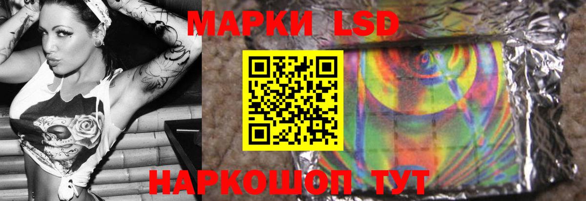 Лсд 25 экстази кислота  Лсд 25 экстази кислота  Вход с VPN  Медногорск 