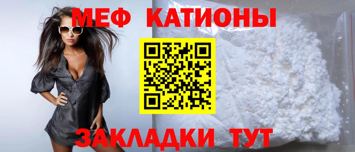 МЕФ  Медногорск