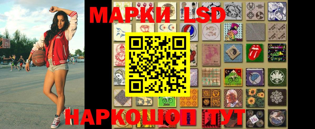 Медногорск  Марки NBOMe 1,8мг  Марки N-bome  Вход с VPN 