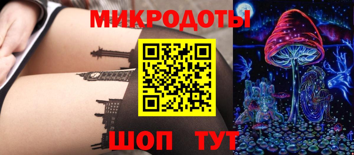 Медногорск  Галлюциногенные грибы мухоморы  Галлюциногенные грибы Magic Shrooms  Вход с VPN 